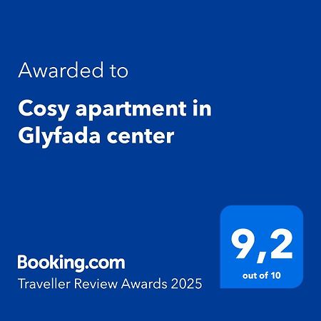 Cosy Apartment In Glyfada Center Афіни Екстер'єр фото