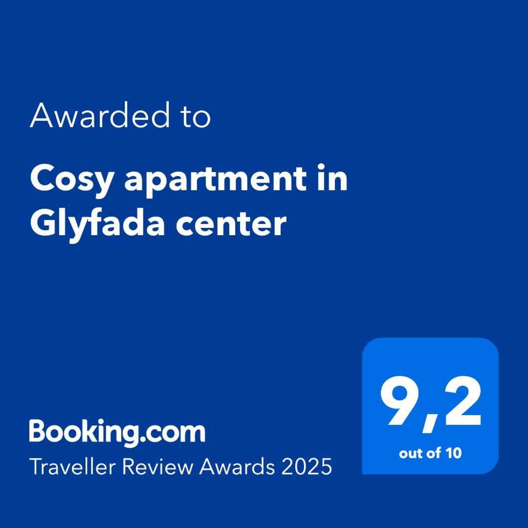 Cosy Apartment In Glyfada Center Афіни Екстер'єр фото